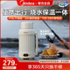 美的便携式电热水壶家用户外旅行烧水壶保温一体恒温智能2025新款