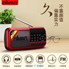 ahma798评书机充电迷你插卡音箱单田芳评书爱华收音机MP3播放器FM ahma798评书机充电迷你插卡音箱单田芳评书爱华收音机MP3播放器FM
