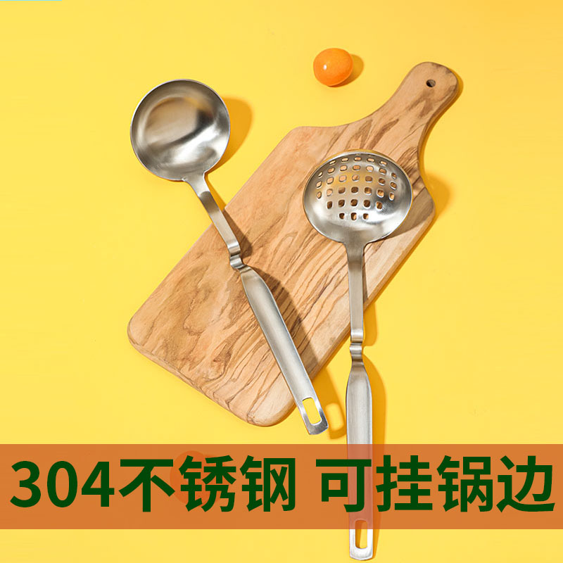Hot Pot a soup spoon Leaky spoon suit thickening 304 Stainless steel Soup spoon Long handle Large Spoon Porridge Spoonin the Kitchen/Cooking utensils , Cooking utensils , Cooking spoon shovel , Spoon category - from Buy2taobao.com to provide professional Taobao agent buy service