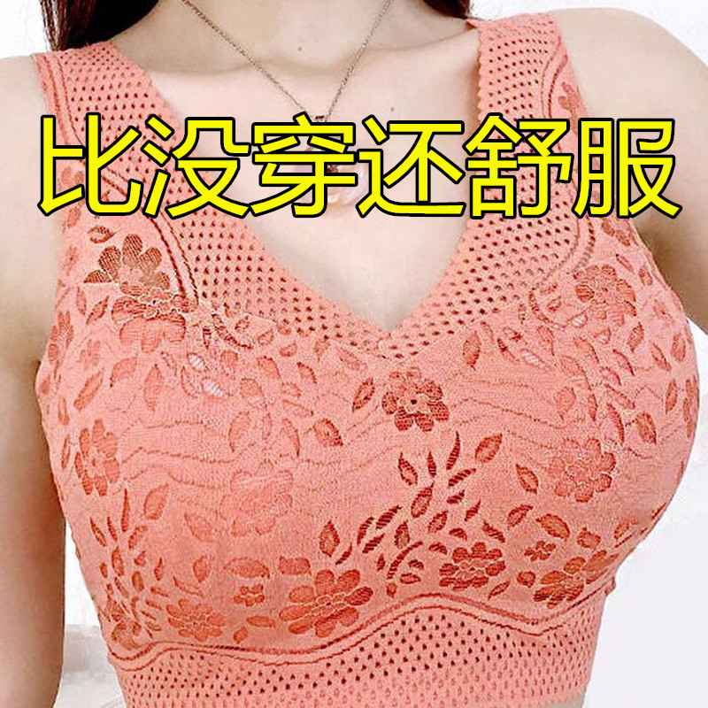 夏季冰丝蕾丝一体抹胸聚拢裹胸罩