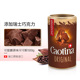 瑞士原装进口Caotina热巧克力粉可可粉可提娜coco冲饮粉饮料烘焙