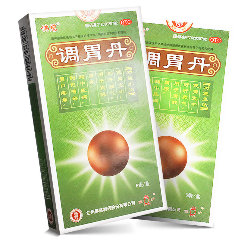 佛慈 调胃丹3g*6袋 健胃宽中舒肝顺气 胃酸畏寒胸中涨满胃口疼痛