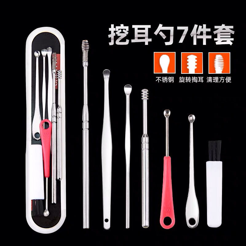 不锈钢挖耳勺掏耳弹簧双头清洁器