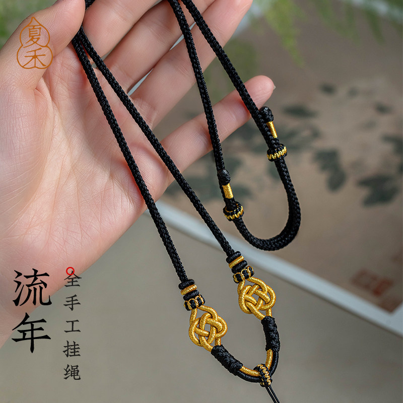 高档中国结手工编织吊坠挂绳男女黄金吊坠绳子玉翡翠平安扣项链绳