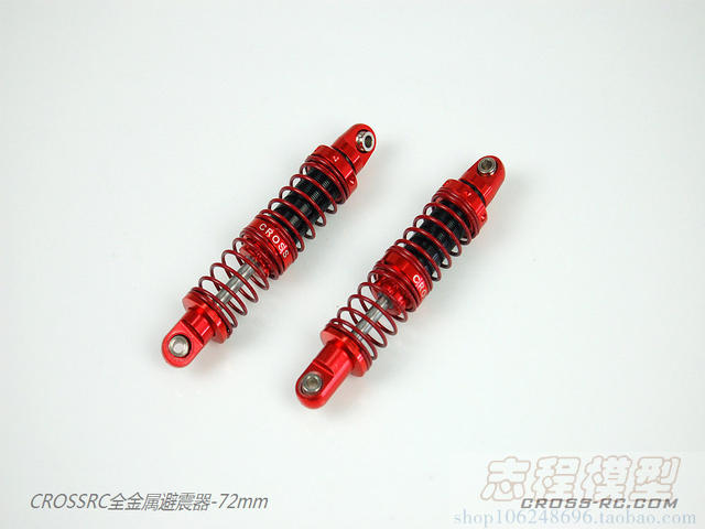 OSS RCf PG4后金属避震 72mm 92295013|ruв категории игрушка/коляска/головоломка/блоки/модель, электрический пульт игрушка частей/инструменты, пульт машину модернизации элемент/запасных частей - от Buy2taobao.com для оказания профессиональной услуги покупки агента Taobao