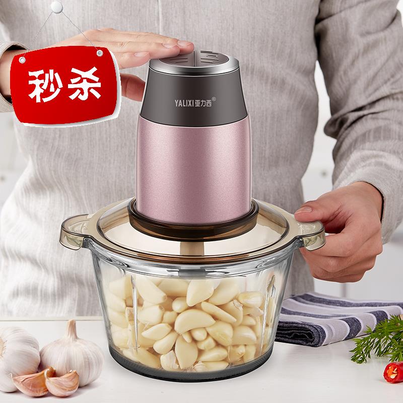 Garlic pulper Mini Electric Minced garlic Scallion powder Pull out Garlic householdin the Kitchen/Cooking utensils , Kitchen Gadgets/Kitchen storage , Peel garlic/Garlic presses category - from Buy2taobao.com to provide professional Taobao agent buy service