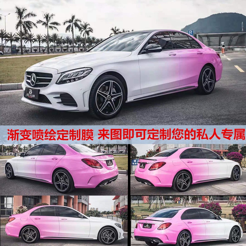 昆明汽车改色膜彩绘渐变色膜个性改装全车贴膜整车渐变贴膜汽车膜