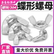 国标镀锌蝶形螺母羊角螺丝帽元宝手拧蝴蝶型螺帽M3M4M5M6M8M10M12