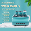 蓝精灵电动刮痧负压仪智能养生仪电动智能管理塑形拔罐理疗仪家用|ru 蓝精灵电动刮痧负压仪智能养生仪电动智能管理塑形拔罐理疗仪家用|ru