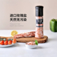 SOEOS喜马拉雅盐玫瑰盐进口天然岩盐井矿盐不加碘高端研磨食用盐