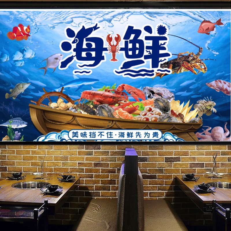 饭小虾海鲜水产