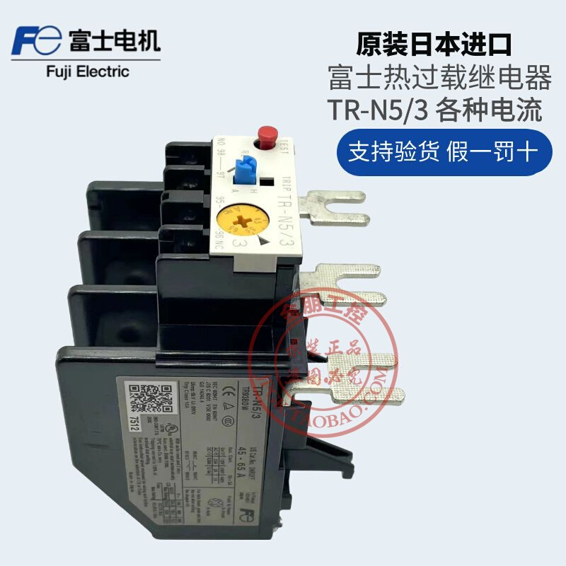 原装全新日本富s士热保护继电器TR-N5/3 45-65A 配套 SC-N4 N5