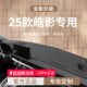 适用于2025款本田皓影装饰用品大全中控仪表台避光垫遮阳防晒隔热