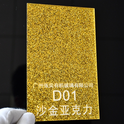 有机玻璃雕刻牌图片