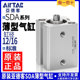 原装正品亚德客薄型气缸迷你SDA12/16X5X10X15X20X25X30X35*40X50