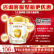 伊利母婴旗舰店官方金领冠育护4段儿童成长配方牛奶粉3岁上900g