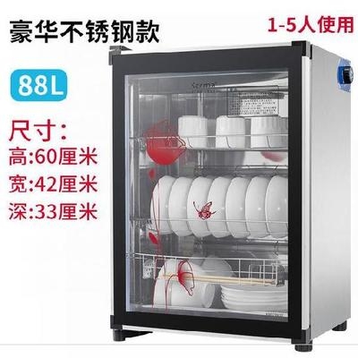 家用小型消毒柜碗柜挂壁式图片