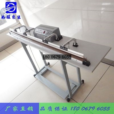 得力熬阿胶糕抽真空封口机智能全自动小型家用食品茶叶抽气包装 机