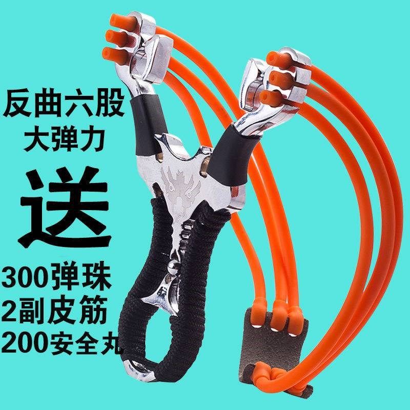 弹弓杆长比赛专用长形加版一把抓式玩具黑科技带瞄准器的滑轨精度