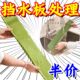 一体式吸盘水槽挡水板厨房台面防溅水卫生间洗漱台加长水槽沥水板