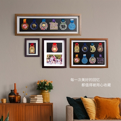 荣誉证书徽章奖状奖牌展示架挂墙收纳马拉松跑步勋章收藏装裱相框