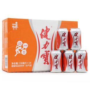 健力宝330ml*24听整箱易拉罐运动饮料橙蜜味碳酸饮料