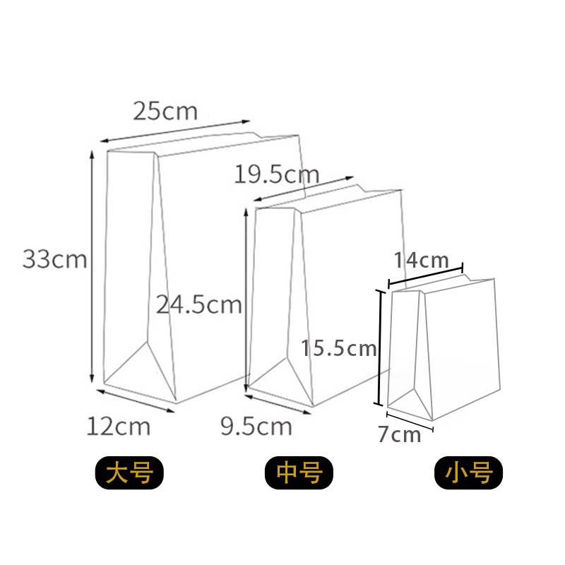 Gift bags thankyou Thank you Gilding thickening clothing portable Gift Wrapping Bag Red and black Pinkin the Office Equipment/Consumables/Related Services , Packaging Equipment/Signs and supplies , Gift Bags/Plastic bags category - from Buy2taobao.com to provide professional Taobao agent buy service