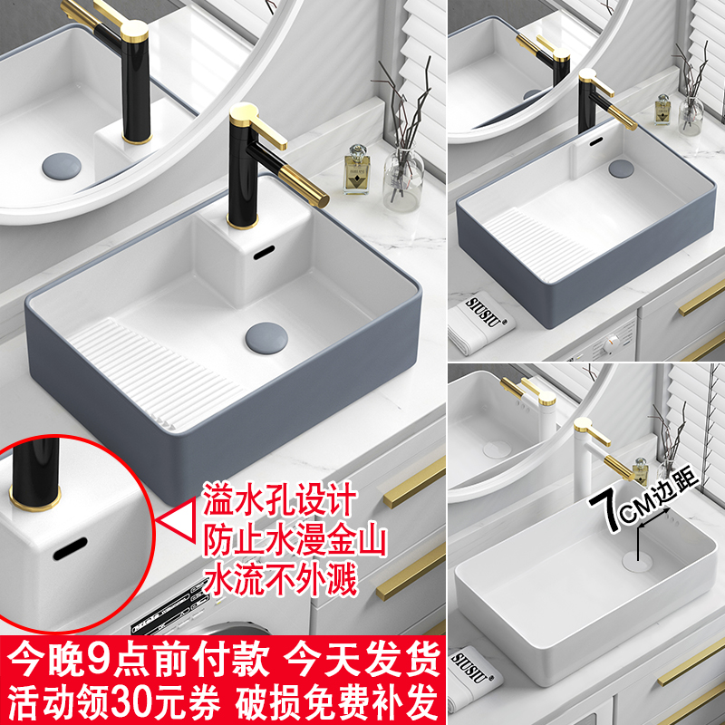 洗衣机柜台上带搓衣板陶瓷洗衣池侧排