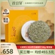 首日芽®《龙饼》生肖茶 福鼎白茶头采白毫银针100g 礼盒装茶叶