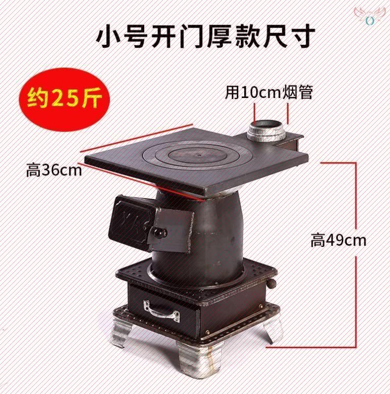 烤火炉烧煤炭煤块家用贵州火炉子烧炭回风炉钢碳炉木柴取暖炉节