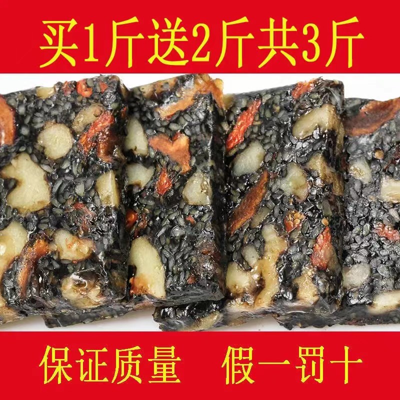 山东东阿即食阿胶糕手工ejiao阿