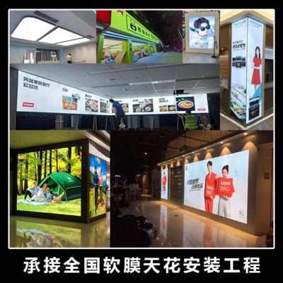 g卡布软膜灯箱户外防水拉布灯箱led门头广告牌挂墙式a级防火天花