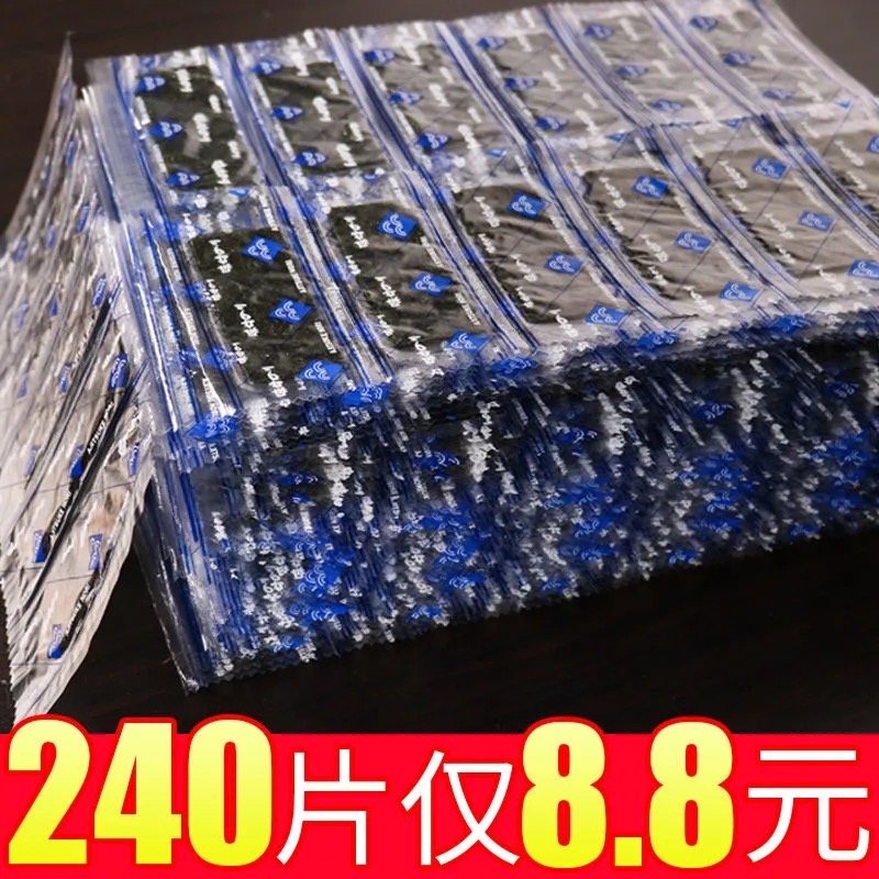 (240片8.8)即食烤紫菜寿司海苔片