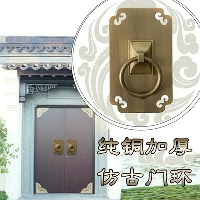 中式仿古纯铜门环拉手大门拉环黄铜门钹复古实木大门把手实心圆.