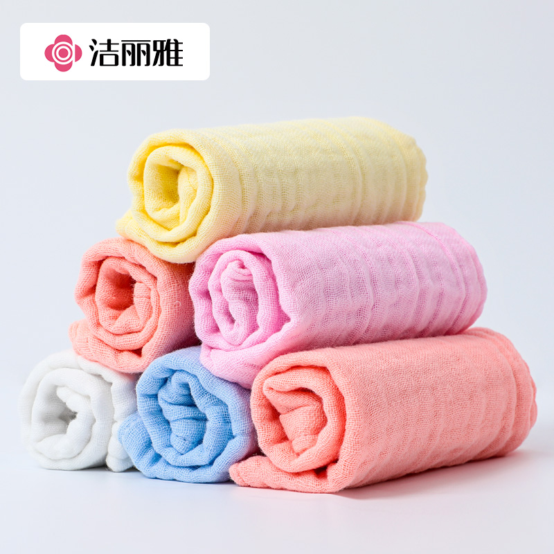 洁丽雅纯棉纱布宝宝小方巾口水巾
