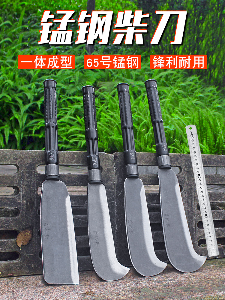 德国进口特殊钢砍柴大刀镰刀户外开路刀长柄大号砍树刀农用柴刀