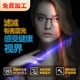 韩国凯米镜片1.74超薄U2防蓝光U6防水耐污高度数近视1.67网上配镜