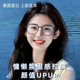 超轻近视眼镜女可配有度数加散光镜片网上配镜素颜方圆脸眼睛镜框
