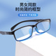 近视眼镜男款可配度数100150 200 300度超轻全框感光变色近视镜女