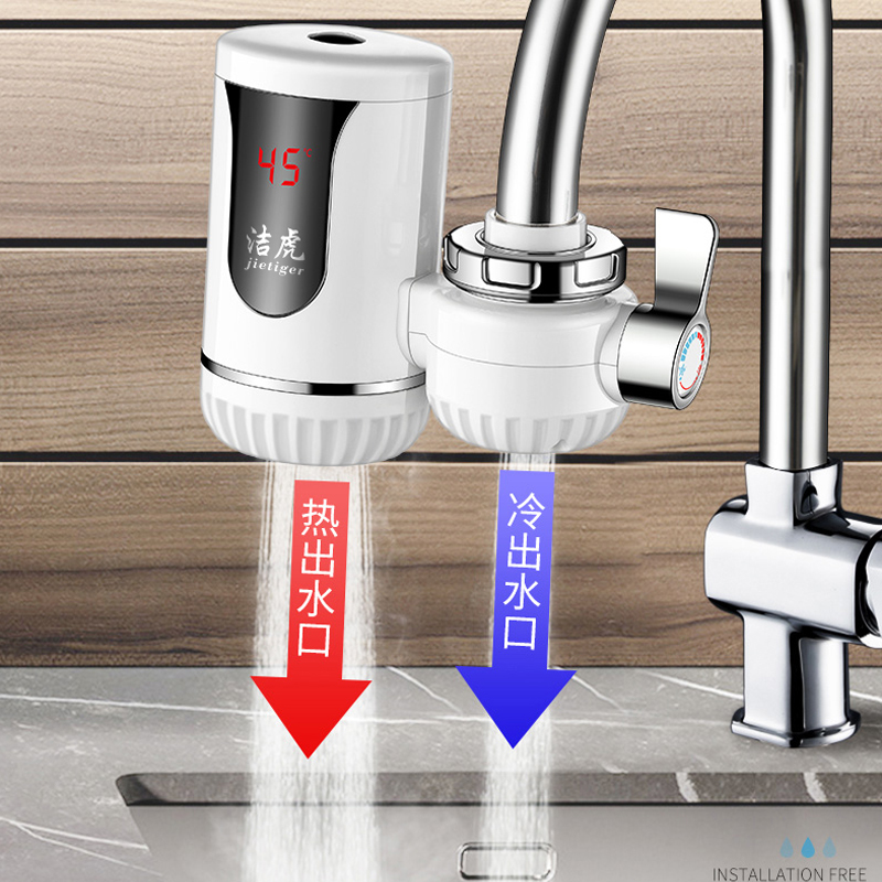 电加热水龙头家用厨房即热式免安装速热前置接驳式加热厨宝热水器