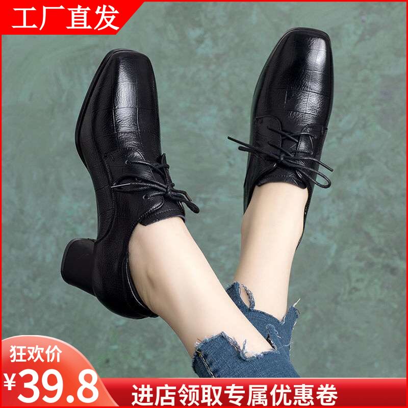 特价大东女鞋黑色单鞋