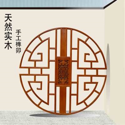 东阳木雕中式仿古风镂空实木圆形花格客厅玄关墙面装饰窗户壁挂.