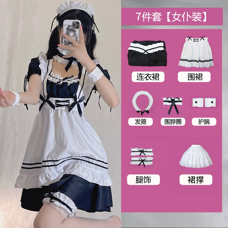 二次元新款女仆装cos可爱女佣女装lolita连衣裙洛丽塔cosplay服装