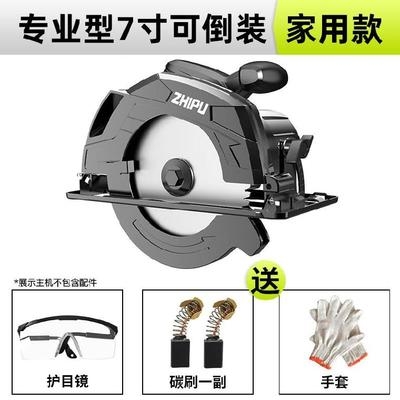 7寸台锯电锯家用手提木工多功能合金切割片电圆锯圆锯片小型倒装.