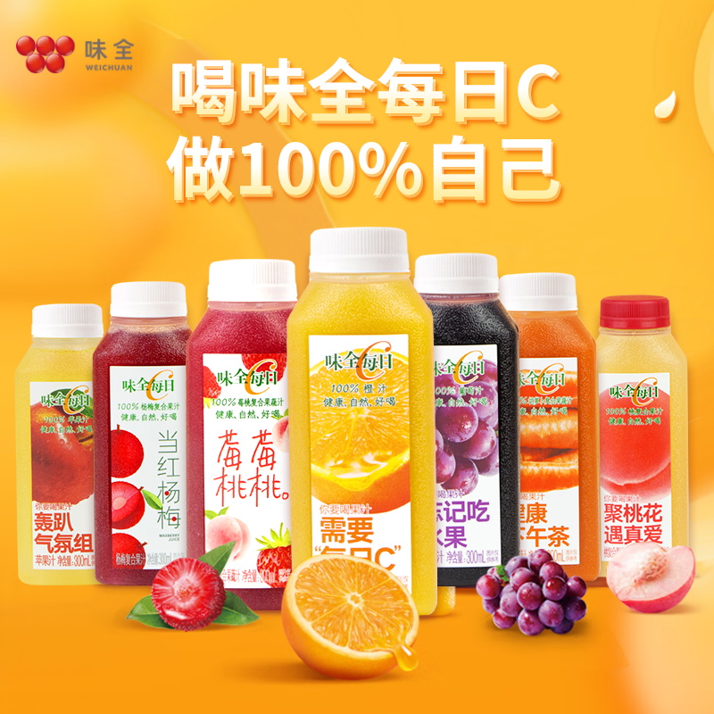 味全每日C300ml*12瓶果汁葡