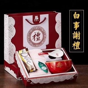 去世答谢礼礼品盒毛巾寿碗用品追悼会丧事回礼丧葬白事礼盒组合.