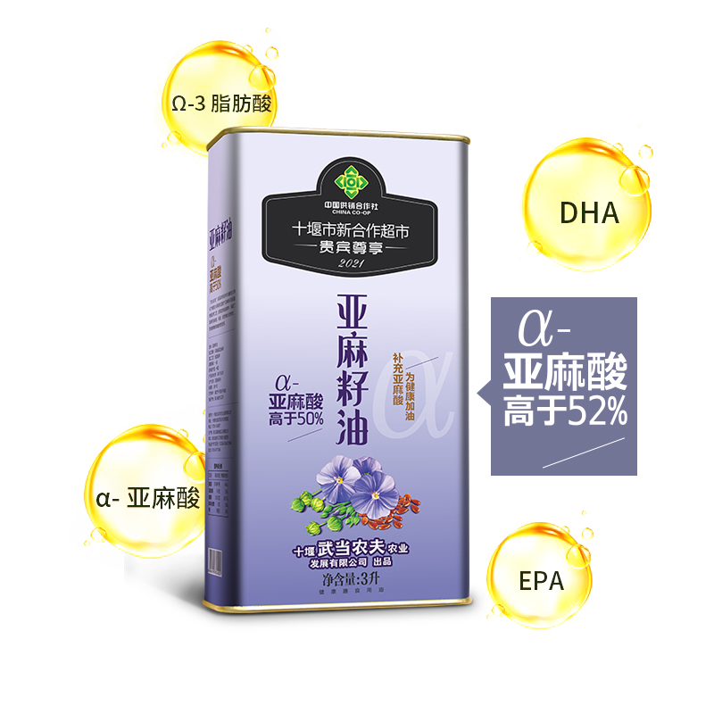 奥星初榨一级冷榨亚麻籽油3L天然非转基因孕妇油婴儿月子油食用油