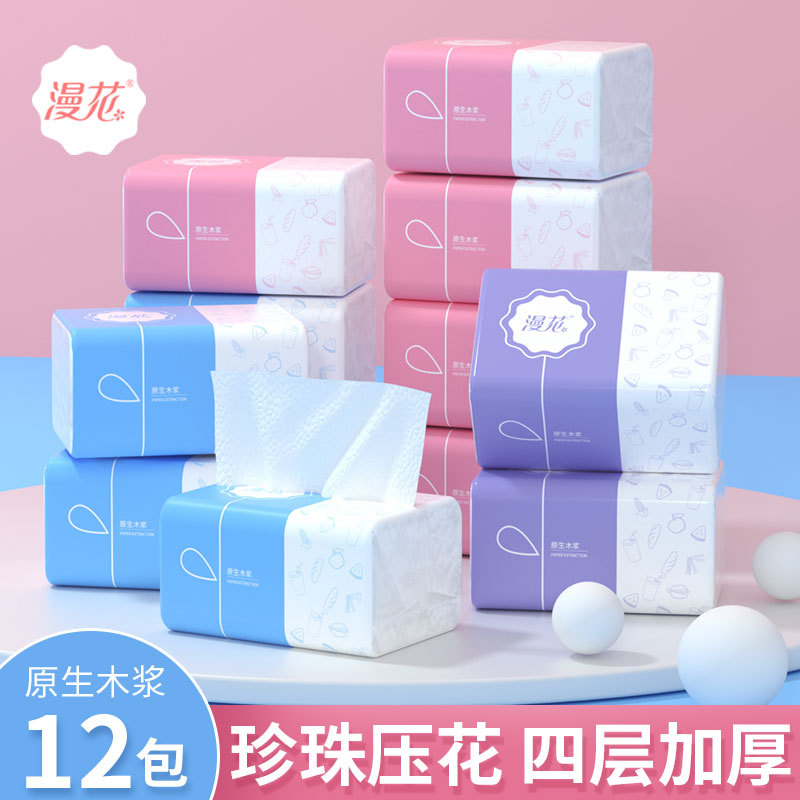 漫花12包家用实惠装原木擦手纸巾