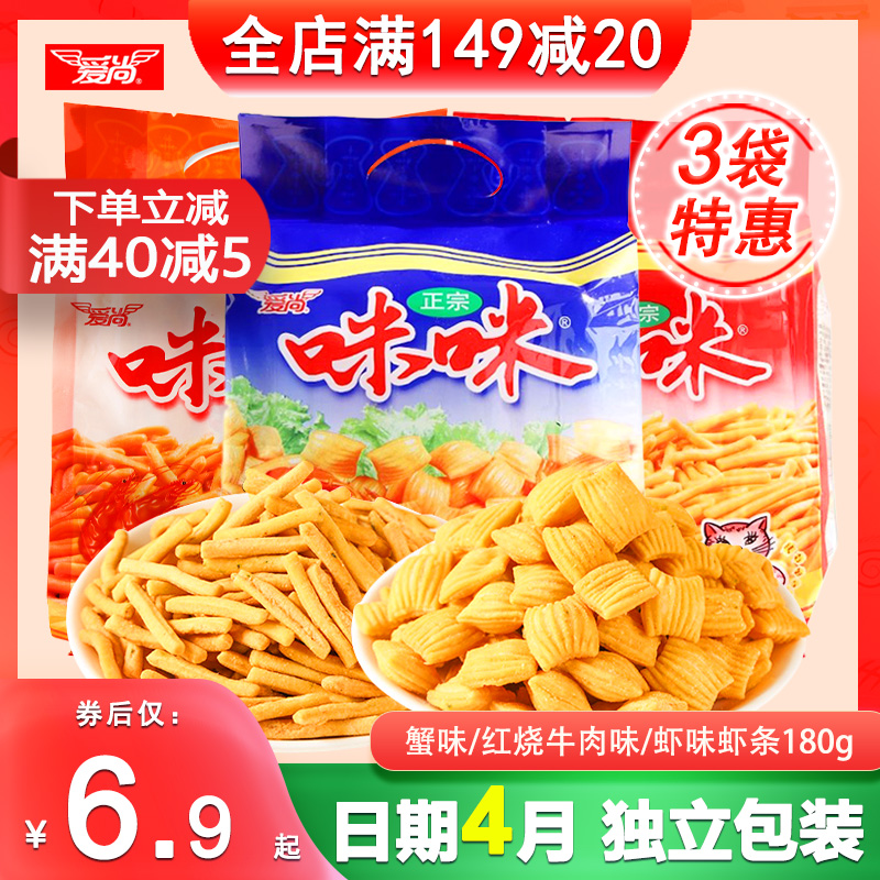 爱尚咪咪虾条180g240g虾味蟹