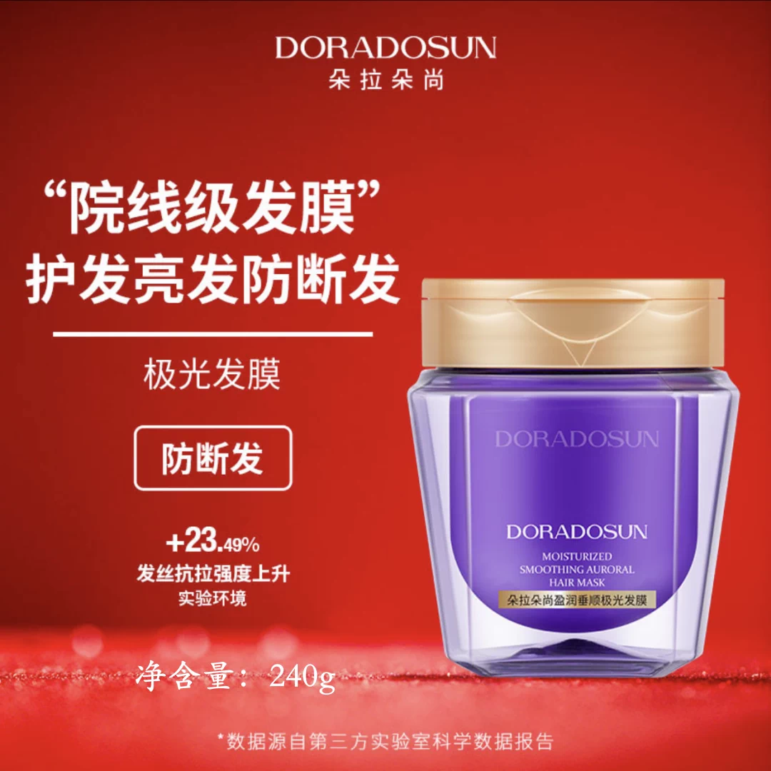 99正品防伪可查朵拉朵尚李海珍升级款富勒烯紧颜焕活5件套保湿抗皱10